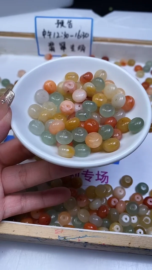 未镶嵌散珠石英质玉B417 三彩金丝玉大算盘10*6mm10颗6.8元