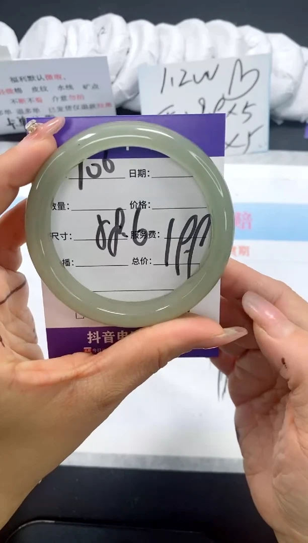 未镶嵌手镯石英质玉106-58.6