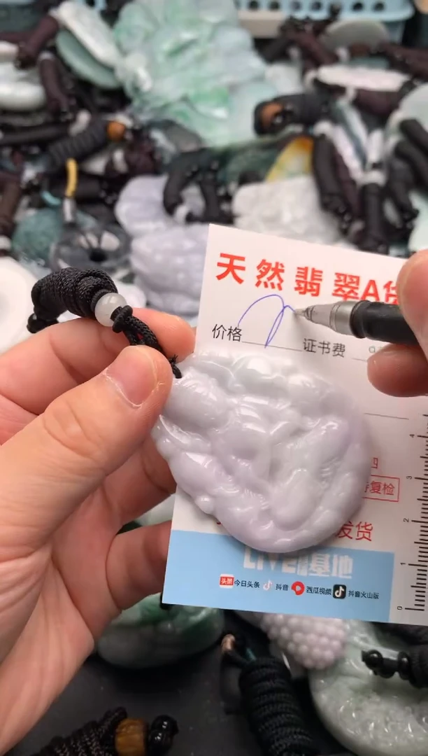翡翠未镶嵌吊坠(不含链)1