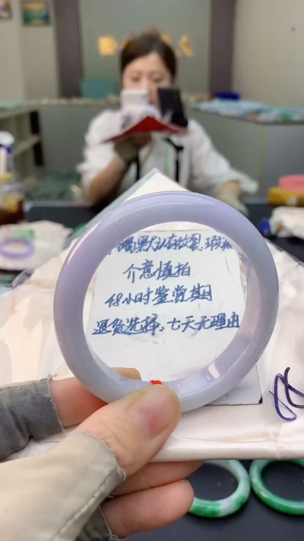 未镶嵌手镯翡翠0148262783