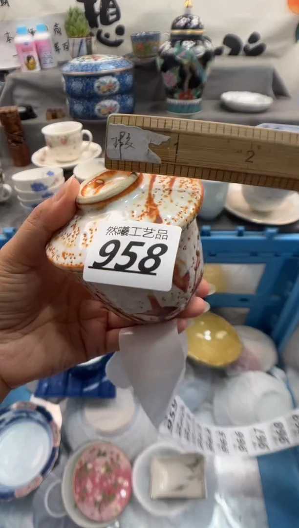 瓷片D****d958