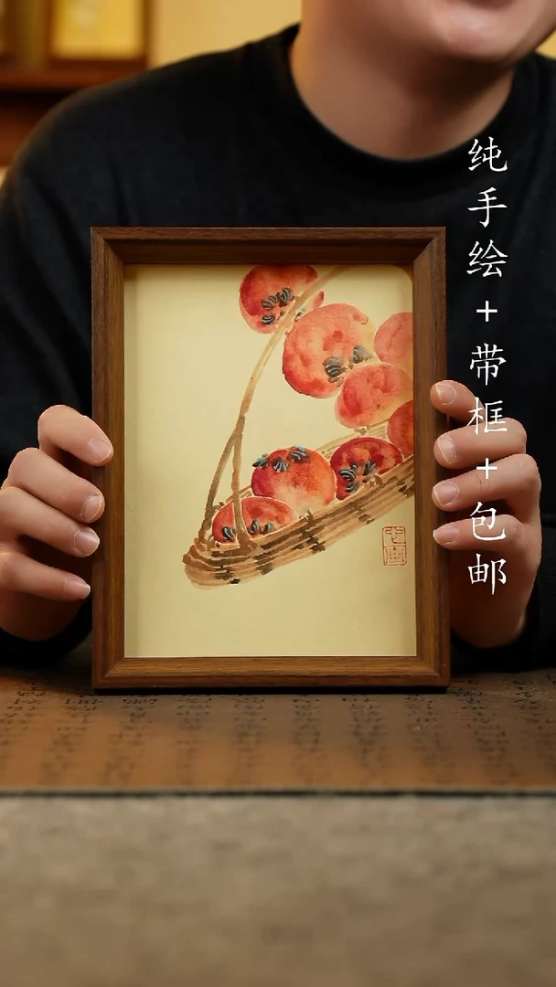 国画纯手绘原创国风国画：画芯+画框17*23