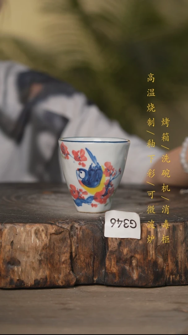 瓷片景德镇高温釉下彩可微波烤箱洗碗机346