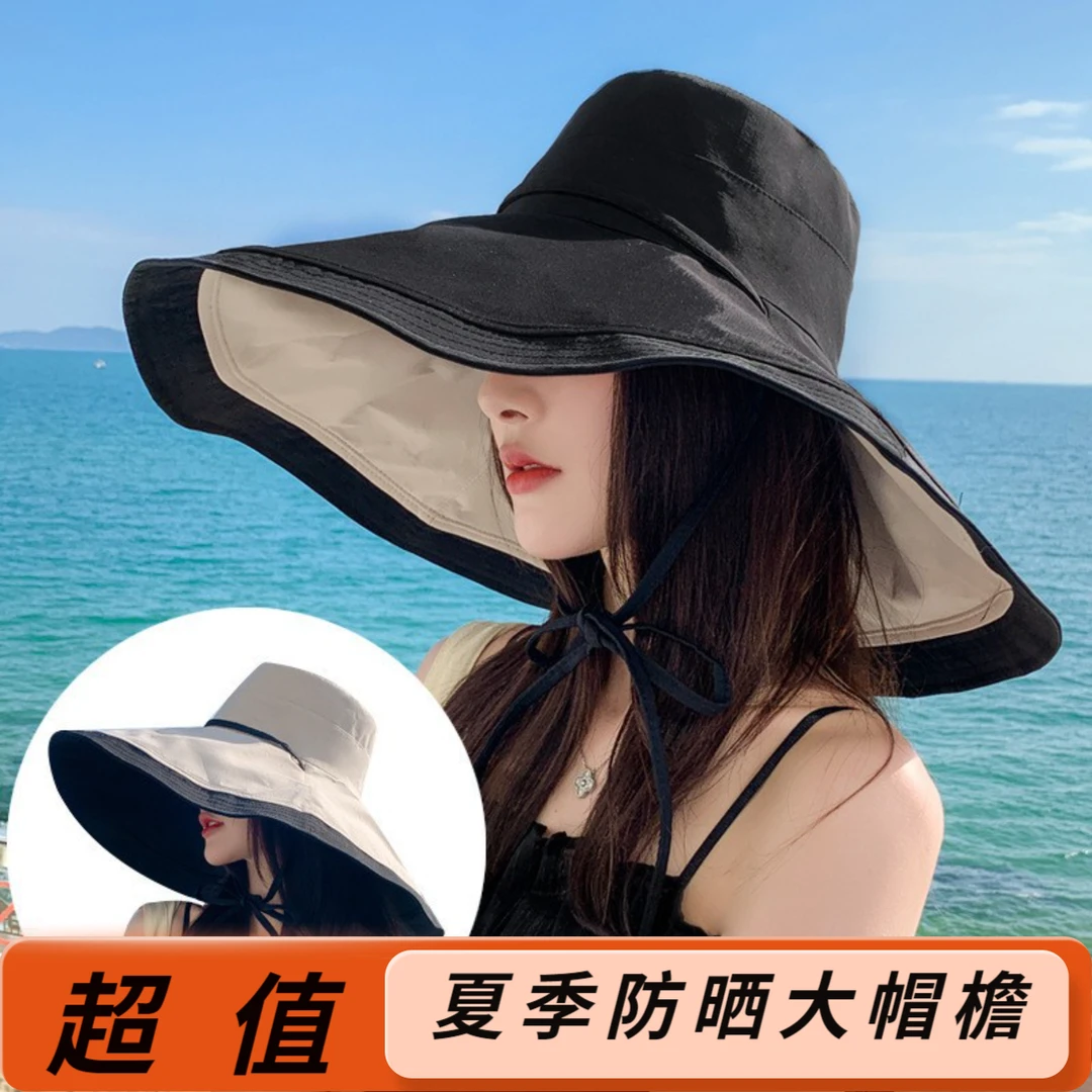 【新款太阳帽】女士大帽檐遮阳帽双面夏季防紫外线防晒大头围防晒帽