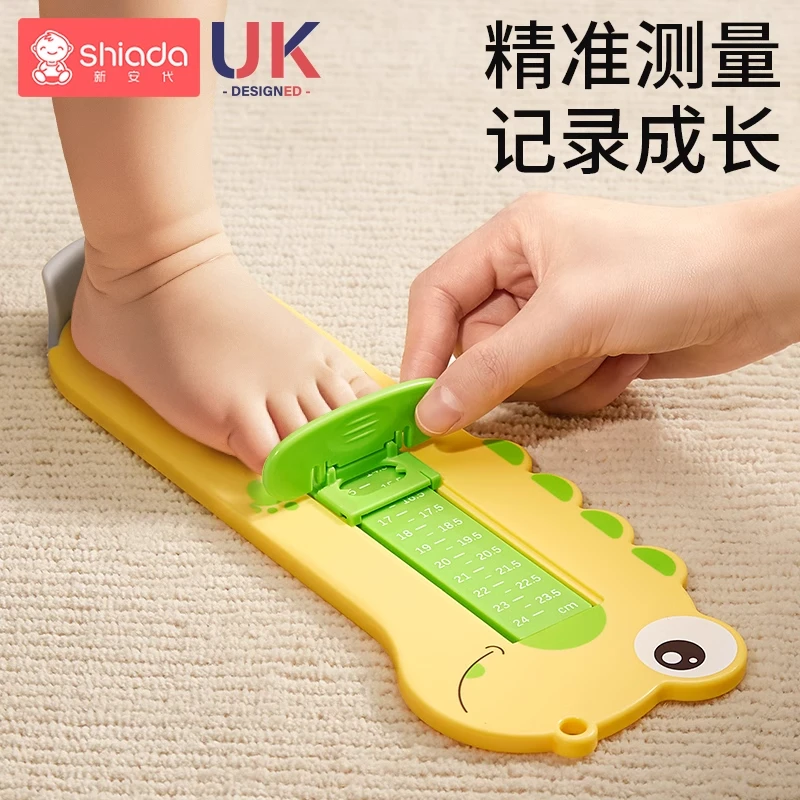 宝宝量脚器儿童通用量角脚长内长精准婴儿测量尺小孩买鞋尺码神器