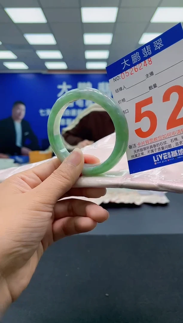 未镶嵌手镯翡翠AAAAAAAAAA