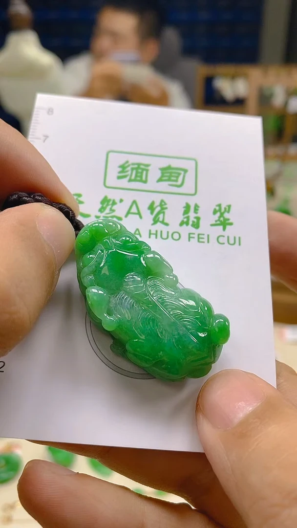 颈饰未镶嵌翡翠新号开播 全场乱卖