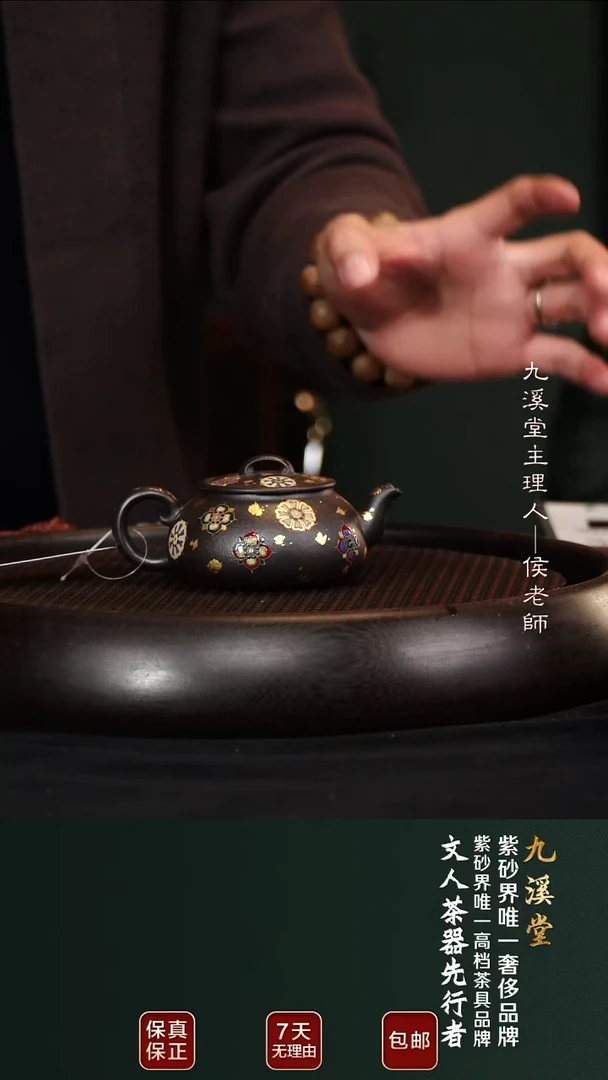 茶壶紫砂JXT107七十二变铁血红砂120cc