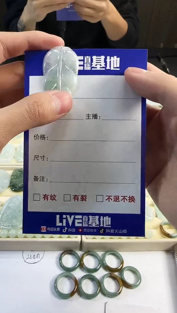 未镶嵌挂件翡翠天然缅甸A货翡翠