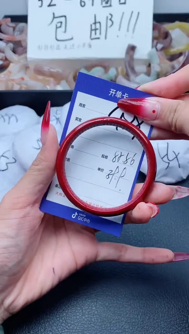 【闪购商品】石英质玉手镯未镶嵌429/55