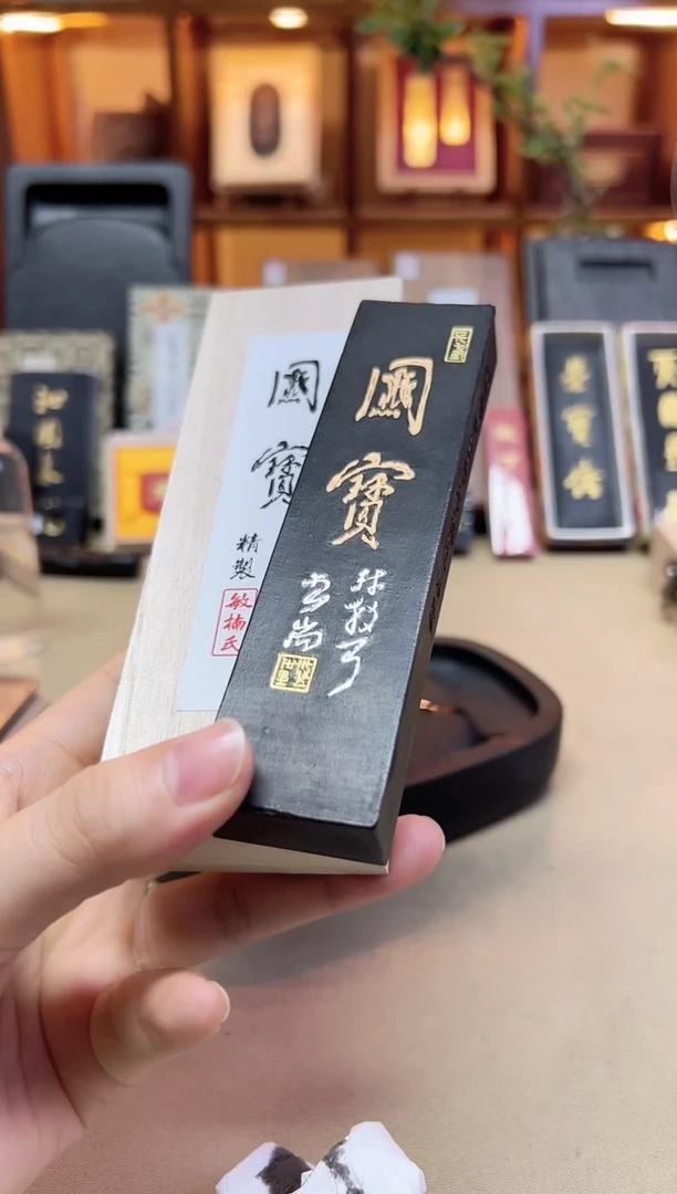 敏楠氏 国宝 油烟101 3.5两