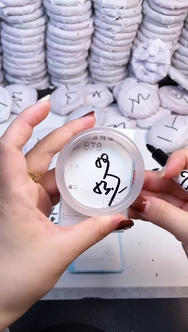手镯玛瑙/玉髓未镶嵌878