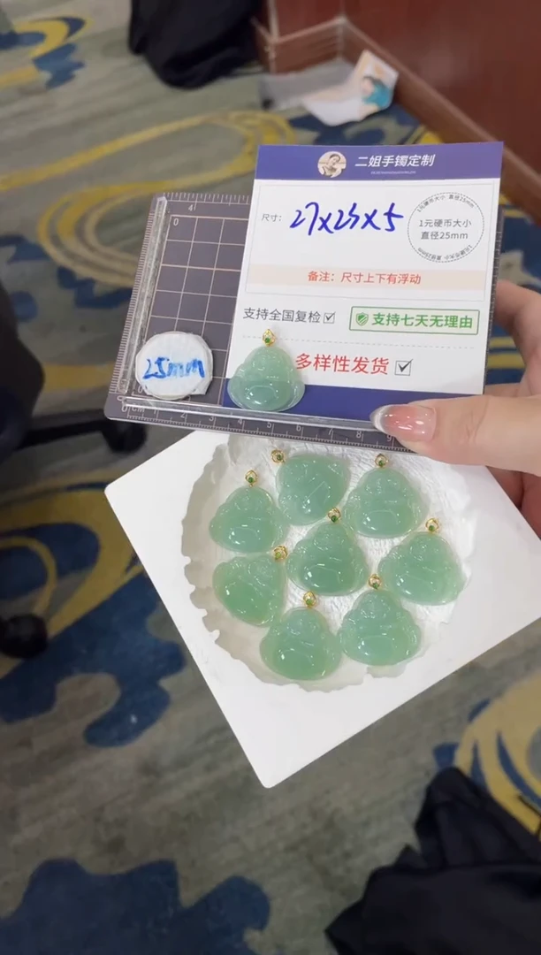 翡翠挂件18K金镶嵌绿底佛公FL31多样性发其一CP配绳