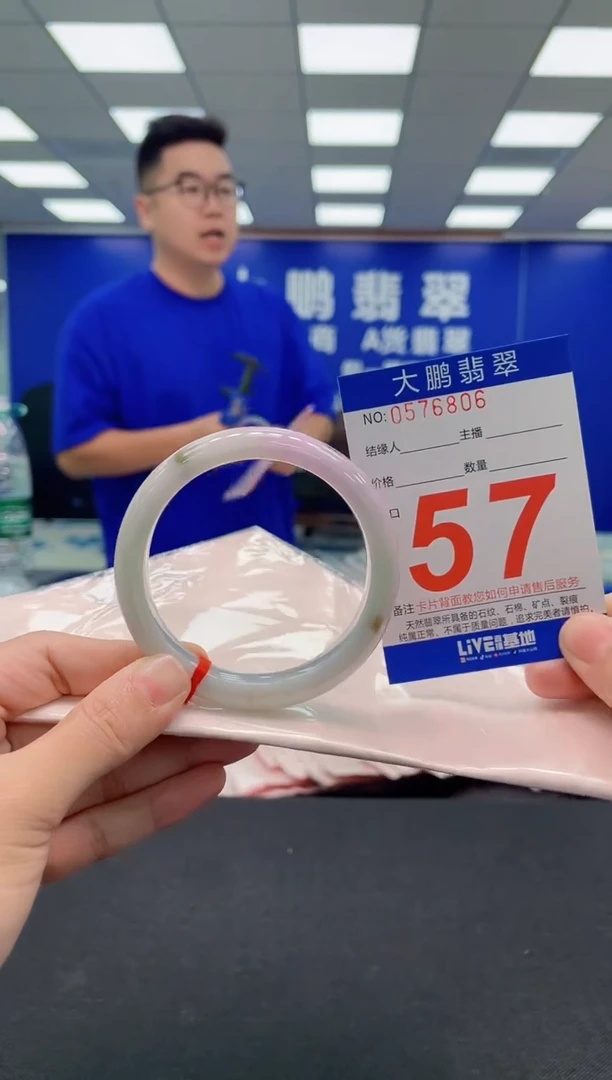 翡翠手镯未镶嵌AAAAAAAAA