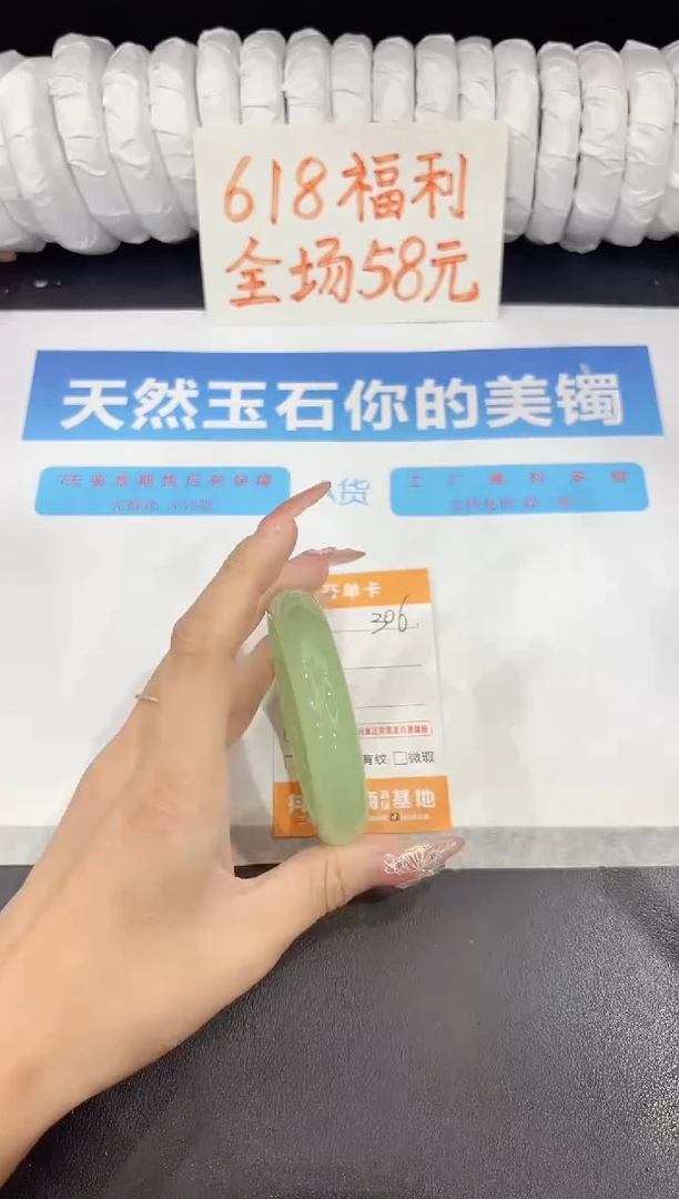 石英质玉手镯未镶嵌306-56