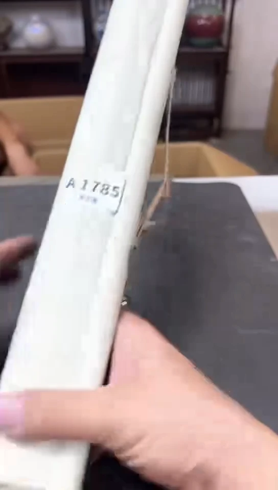 瓷片邻***哥1785聚宝缘精选优品