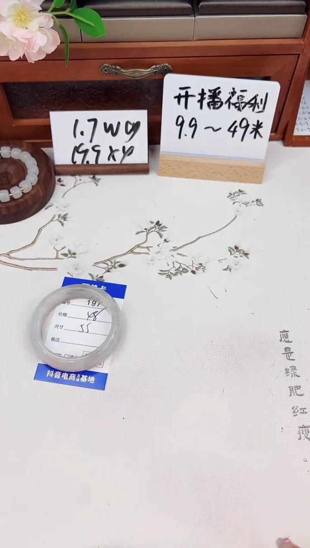 石英质玉手镯未镶嵌197-财气镯-圈口55