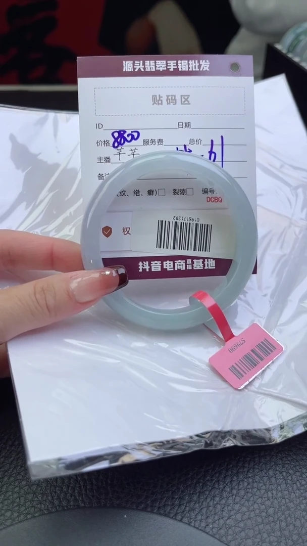 【闪购商品】翡翠手镯未镶嵌翡翠手镯