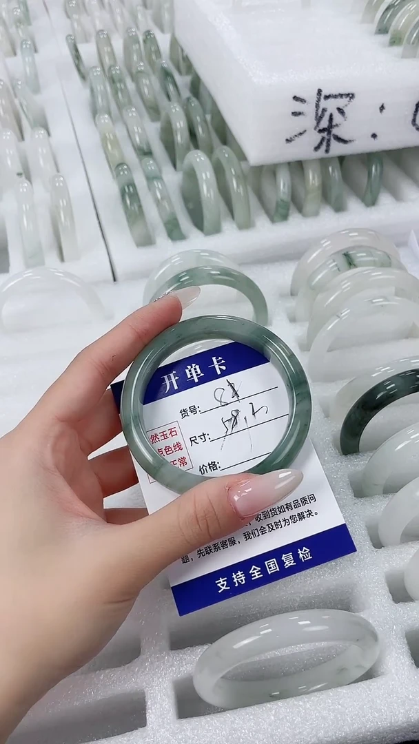 未镶嵌手镯石英质玉A81-57`58