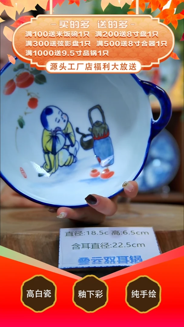 其他白泥景德镇手工手绘陶瓷【食品级】