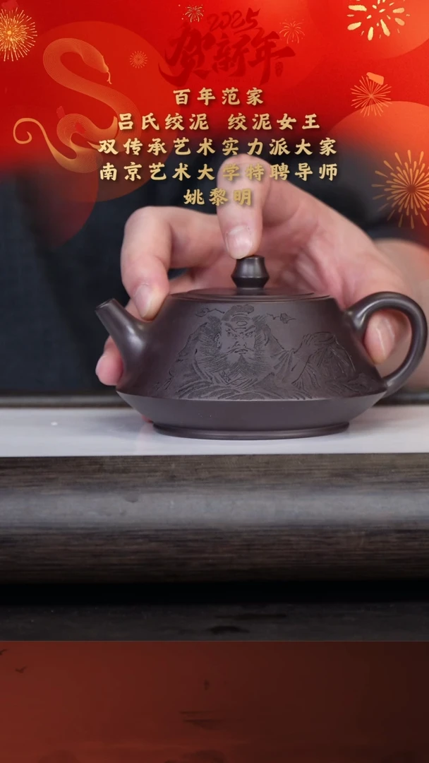 【闪购商品】紫砂茶壶姚黎明16-9柱瓢 紫泥320cc
