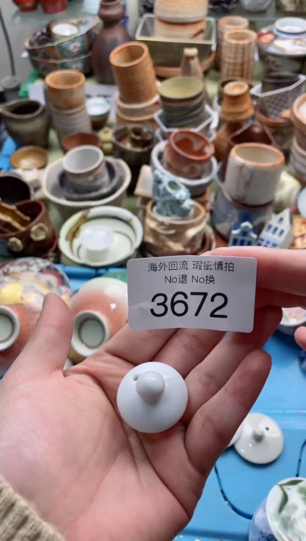 【闪购商品】摆件3672精美创意日式臻品