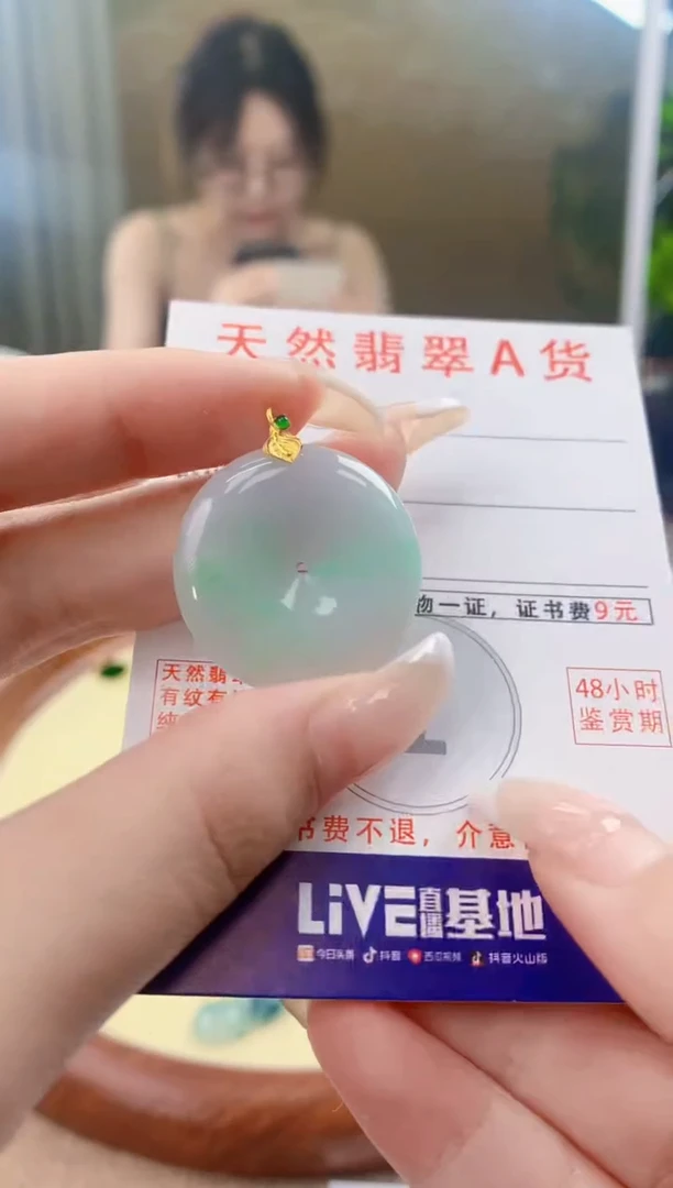 翡翠18K金镶嵌颈饰天然A货翡翠挂件