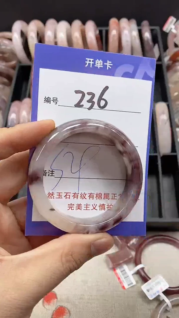 【闪购商品】石英质玉手镯未镶嵌236