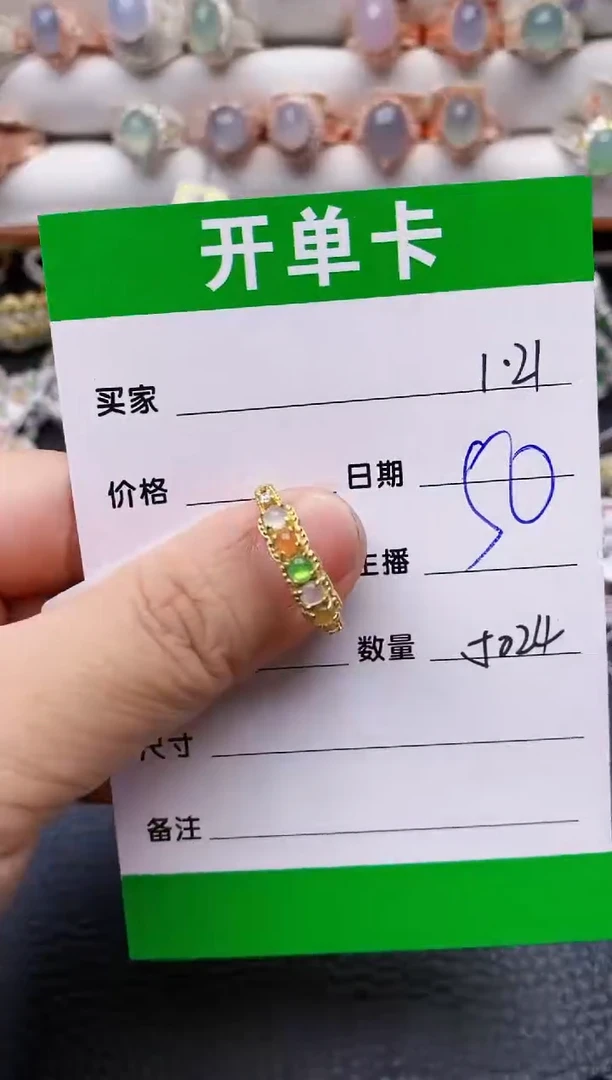 【闪购商品】翡翠戒指银S925镶嵌/5024