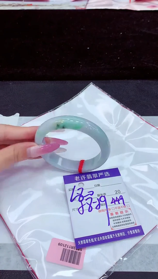 未镶嵌手镯翡翠1