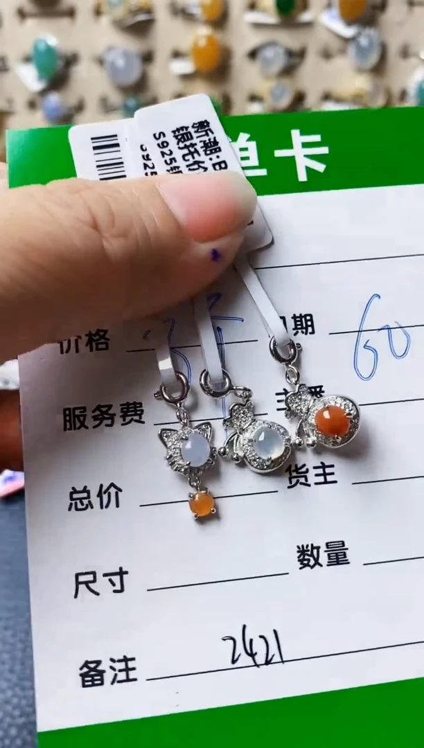 银S925镶嵌戒指翡翠Y****?2421