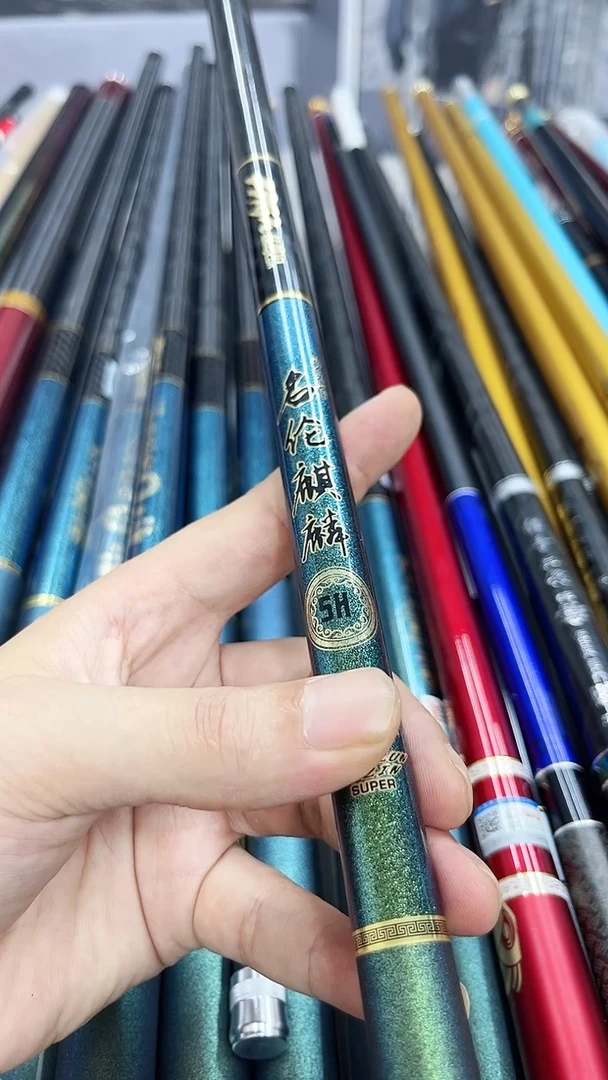 碳素萍**梦麒麟5H5.4米