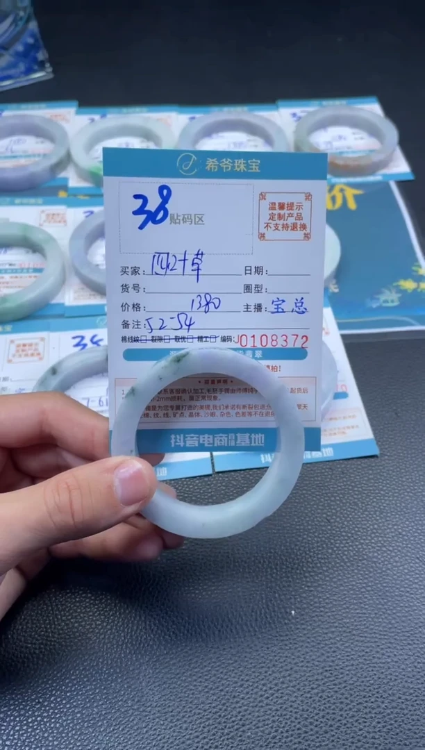 定制翡翠手镯未镶嵌52-54