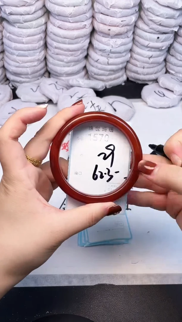 手镯玛瑙/玉髓未镶嵌1570