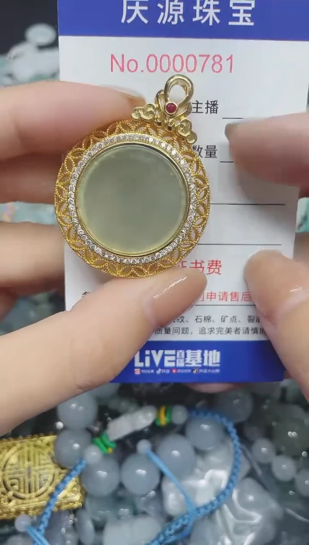 翡翠未镶嵌颈饰386