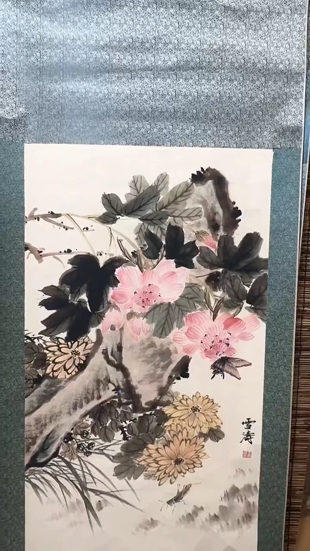 竖款