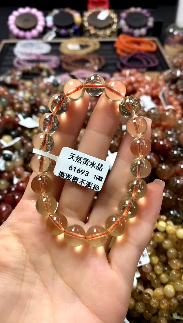 未镶嵌手链水晶10*