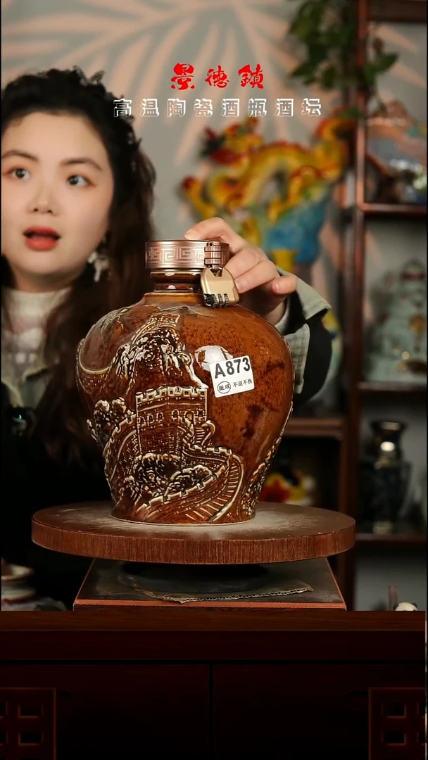 景德镇垚晶陶瓷微瑕5斤A873