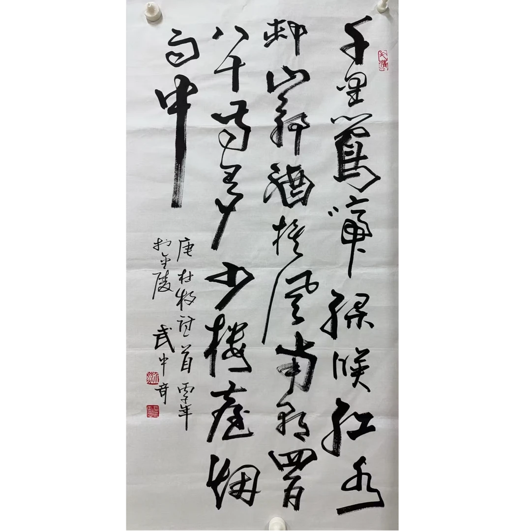 武中奇款绘画书法画心100.50 4.5平尺