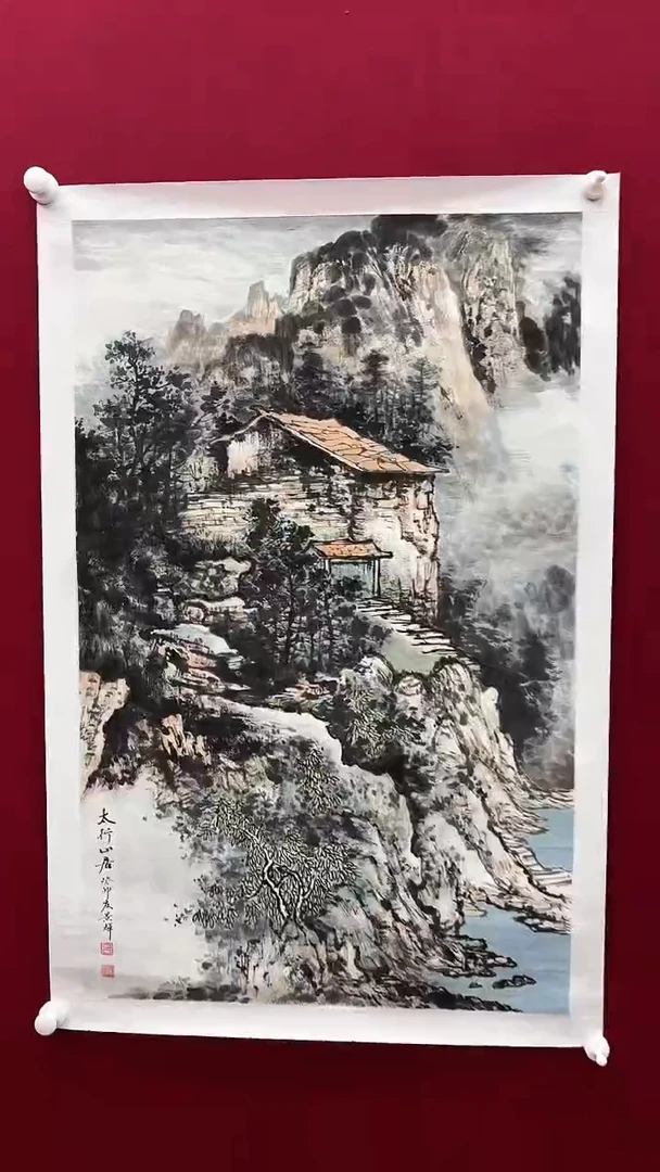国画吕老师绘画作品 带荣宝斋宁波证书 山水一幅