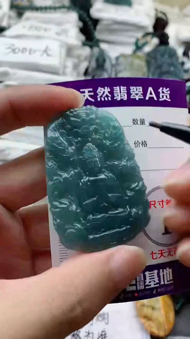 颈饰未镶嵌翡翠888