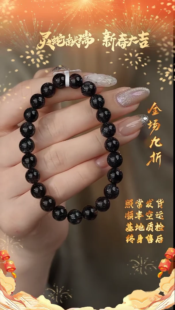 【闪购商品】水晶单圈未镶嵌S04（多样性发一件）8mm+