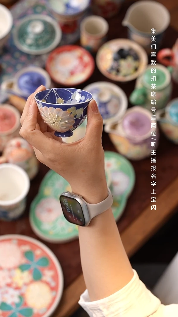 l****惠蓝色鸡心杯