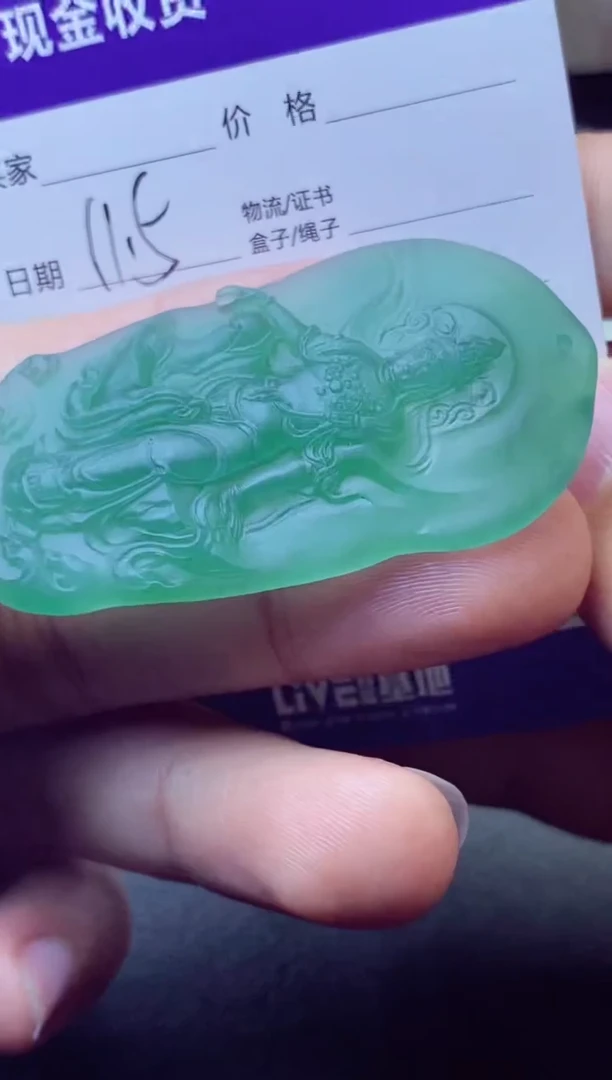 未镶嵌定制翡翠璇*璇蜜