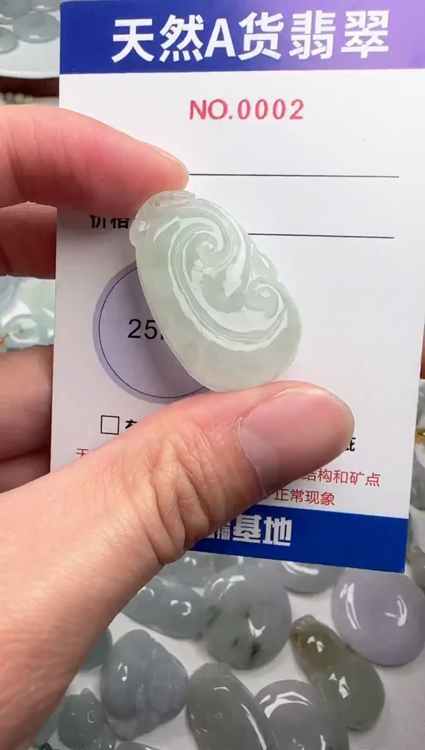 吊坠(不含链)未镶嵌翡翠2