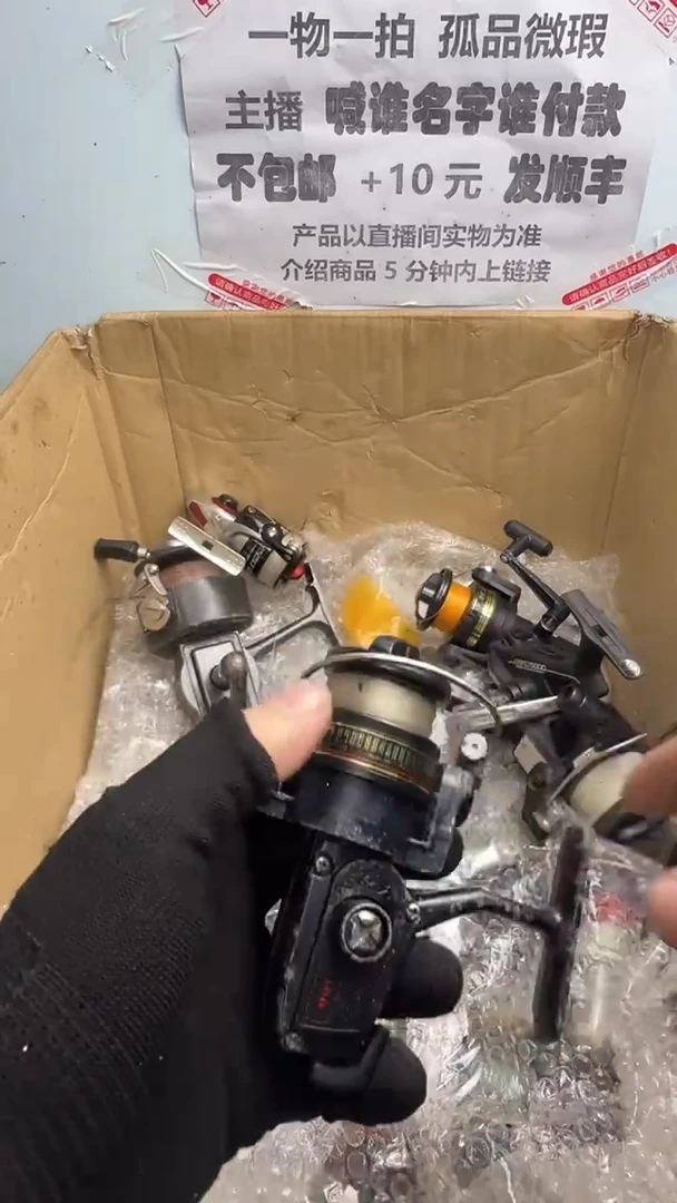 a**㊣钓鱼轮，微瑕孤品，成色，型号直播间讲解为准，看好再下单。