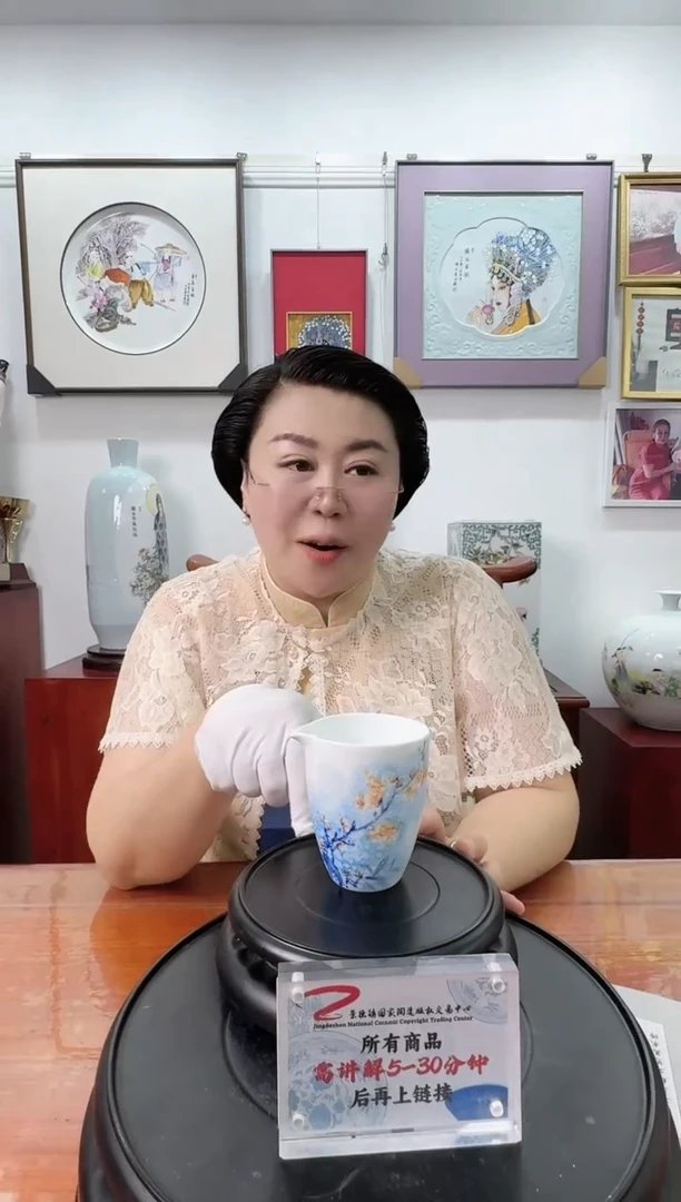 徐筱莲老师粉彩腊梅迎春公道杯带收藏证书