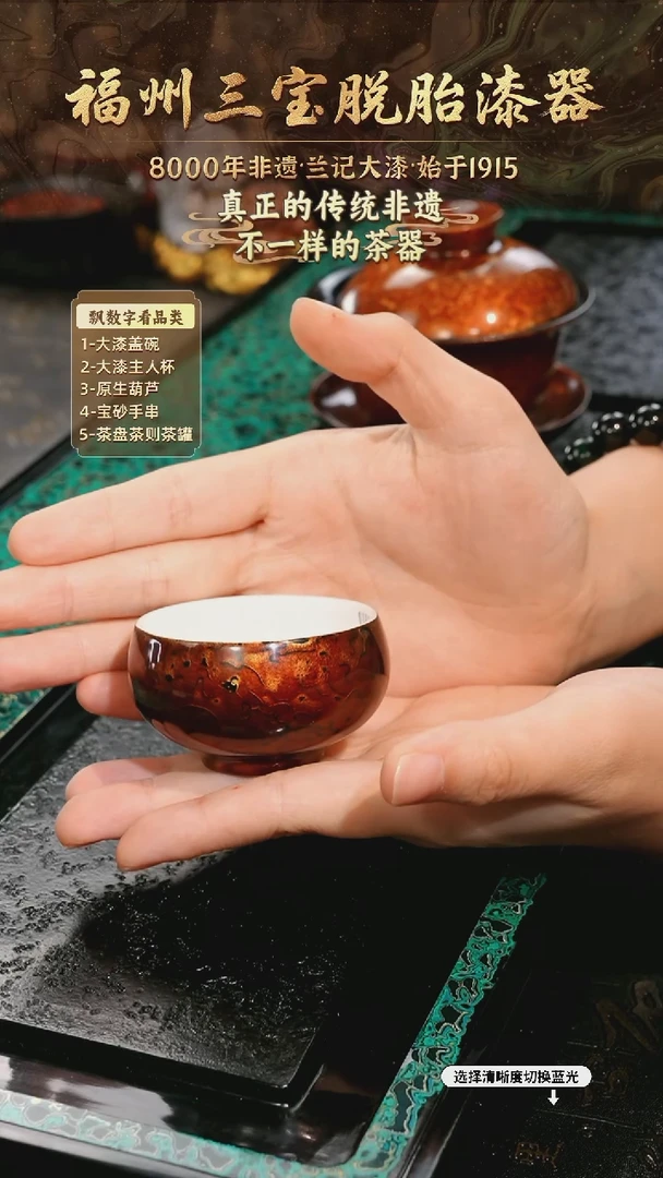 兰记手工漆器-一物一拍 以商品图片为主
