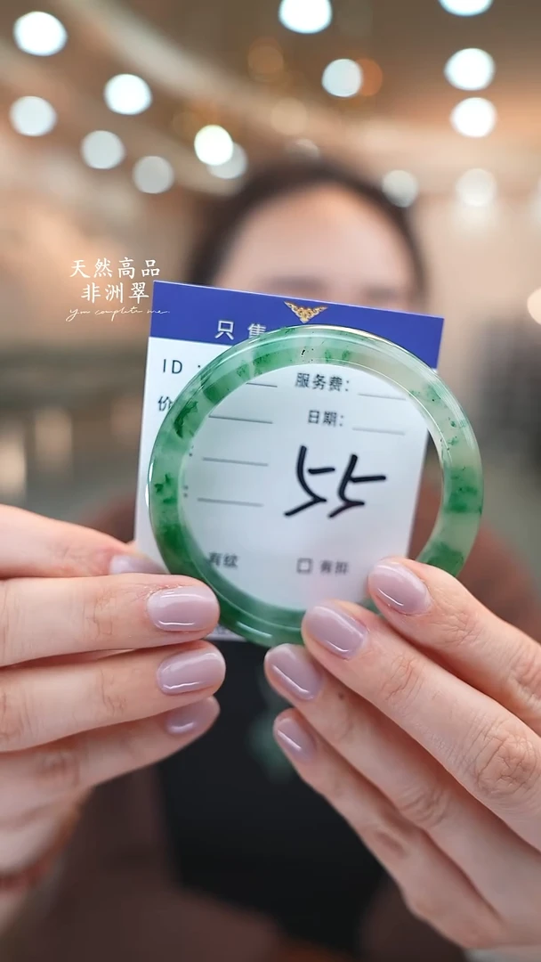 未镶嵌手镯石英质玉55