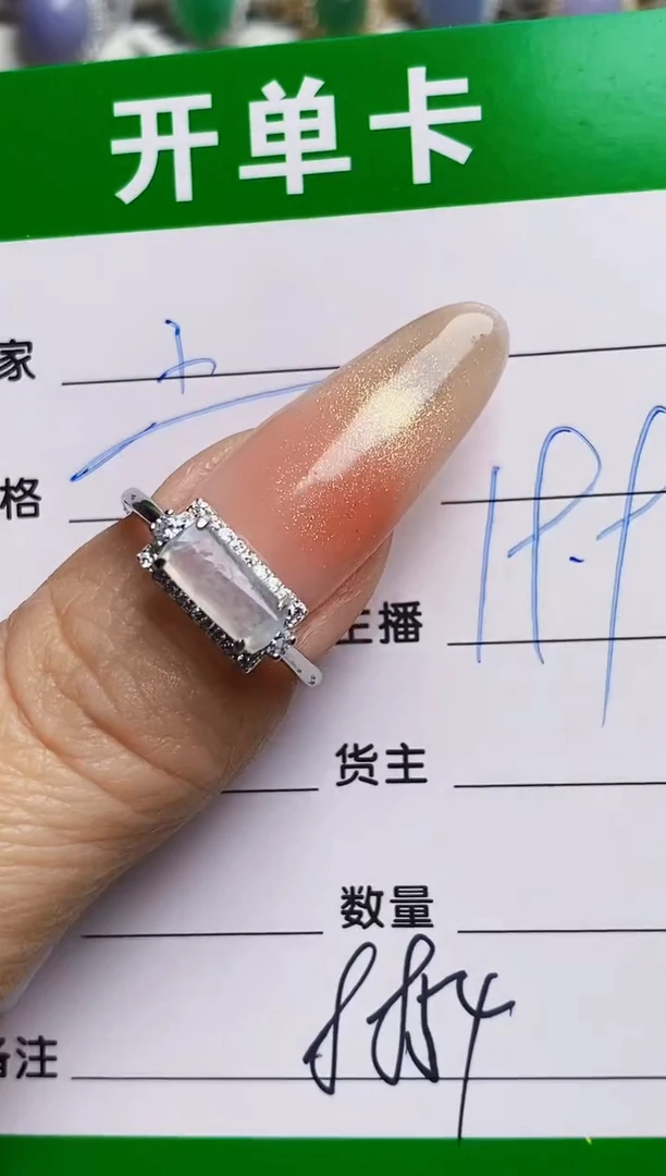 银S925镶嵌戒指翡翠8854